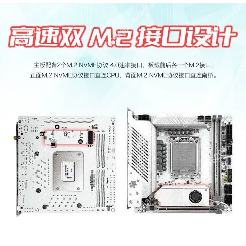 Scheda Madre ITX Bianca B760 L - Lga 1700 Ddr5 Itx Motherboard recensione e prezzo